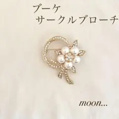 お花 サークル パール ゴールド ブローチ 卒園 入園 卒業 入学 ＃79