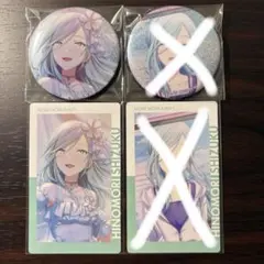 プロセカ カラマイ 日野森雫 グッズセット