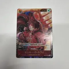 モンキー・D・ルフィ SR パラレル ST01-012
