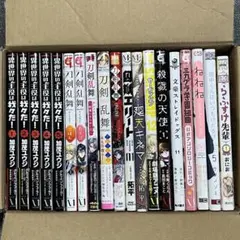 値下げしました！人気漫画まとめ売り！刀剣乱舞　他　YouTube
