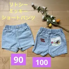 【土日限定価格♪】littc リトシー　ミッキー　ショートパンツ　90 100