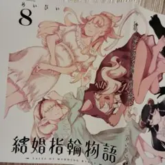 Hasekyon0414様 リクエスト 2点 まとめ商品