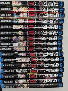 鬼滅の刃 7〜21巻➕オマケ