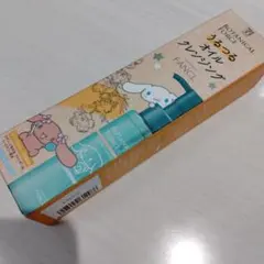 シナモン サンリオ ファンケル クレンジング オイル 95ml 新品未開封のサムネイル