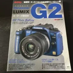 2025年最新】LUMIX G2の人気アイテム - メルカリ