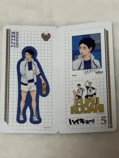 ハイキュー ステッカー 梟谷高校 赤葦京治 木兎光太郎