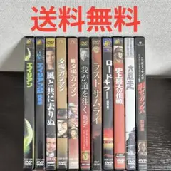 まとめ 洋画