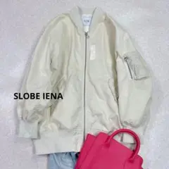 SLOBE IENA 中綿MA-1 ブルゾン アイボリー