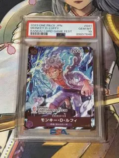 モンキー・D・ルフィ psa10 ワンピースカード ニカ