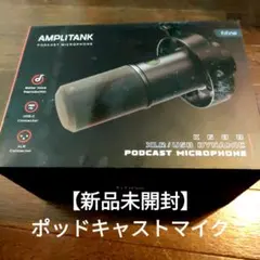 （新品）FIFINE K688 ダイナミックマイク USB/XLR 配信向け