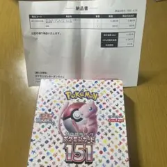 2026年最新】ポケモンカード 151 box シュリンクの人気アイテム - メルカリ
