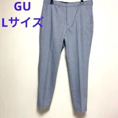 超美品GU チェックテーパードパンツ グレー　Lサイズ