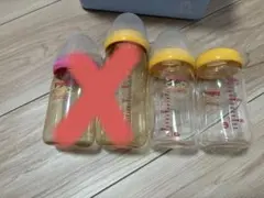 Pigeon 哺乳瓶 2本セット + Chu Chu収納ケース