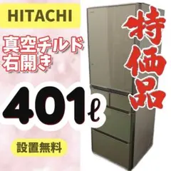 2026年最新】R-S4200Fの人気アイテム - メルカリ