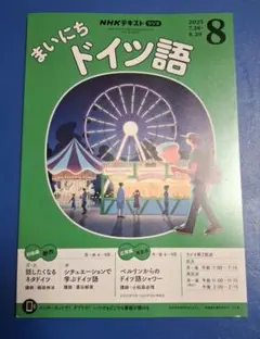 Item thumbnail for item 0c3b8301-f955-4239-b04d-393433f08754