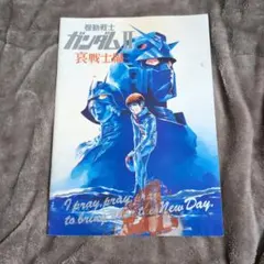 Item thumbnail for item 27356514-122d-4694-b1c0-563b7d8ba765