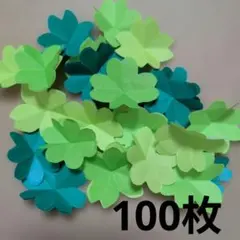 紙の整理】秋壁面飾り モミジ等含む100枚 ATMの方は購入不可です