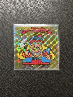 ヘッドだらけのビックリマン No.2 シャーマンカーン