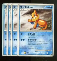 ポケモン　プロモ　ブイゼル　４枚　120　ｄｐ-ｐのサムネイル