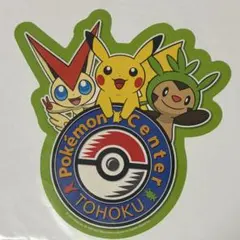 ポケモンセンター 非売品 ステッカー プラスル マイナン ピカチュウ