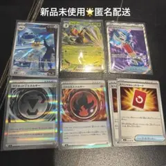 ポケモンカード ニンジャスピナー まとめ売り★