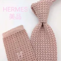 【新品未使用✨】現行 エルメス H柄 ファソネ ジャガード 桃色 箱有 フランス 新品未使用✨】現行 エルメス H柄 ファソネ ジャガード 桃色 箱有