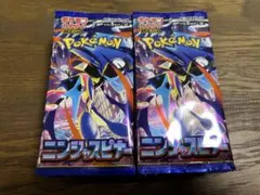 ポケモンカードゲーム ニンジャスピナー30パック