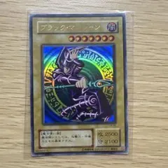 遊戯王 ブラック・マジシャン LB-05 ウルトラレアのサムネイル