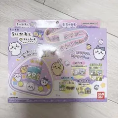ちいかわといっしょDXセット むちゃかわパープル