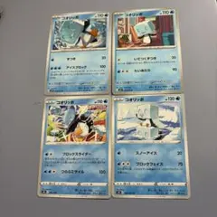 コオリッポ　ポケモンカード　まとめ売り