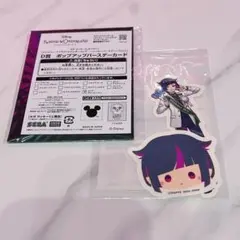 【ツイステ】リリア・ヴァンルージュ　セット売り【新品未開封】