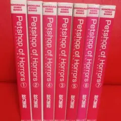 Petshop of horrors 7