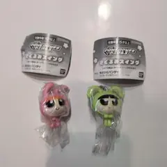 パワーパフガールズ　きぐるみスイング　 ブロッサム　バターカップ　カプセルトイ