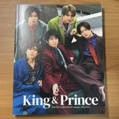 King&Prince PHOTO STORY BOOK Calendar、付録