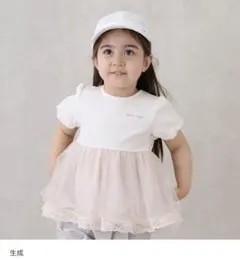 プティマイン【リンク】シアーペプラムドッキングT　生成