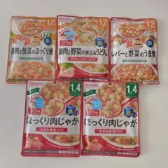 WAKODO 和光堂　離乳食　12ヶ月3個・14ヶ月2個セット