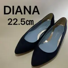 【DIANA】ポインテッドトゥパンプス 22.5cm