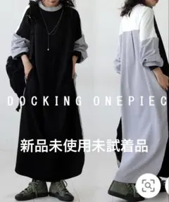 アンティカドッキングワンピース新品未使用未試着品