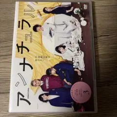 baggio18様 リクエスト 3点 まとめ商品