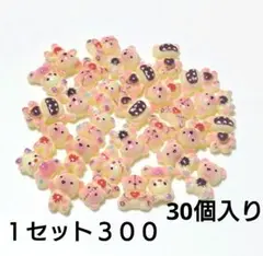 ネイルパーツ　くま