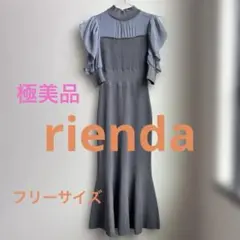 ワンピース　リエンダrienda リブ　フリーサイズ極美品ブルーグレー最終値下げ