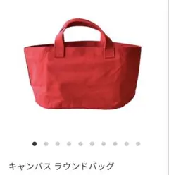 marks&web キャンバスラウンドバッグ/トートバッグ/レッドのサムネイル