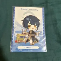 Item thumbnail for item de52264c-a902-4746-9664-c207469636a6