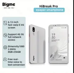 Bigme HiBreak Pro BW Android 14 OS - メルカリ