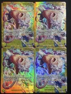 モンキー・Ｄ・ルフィ　sec EB04