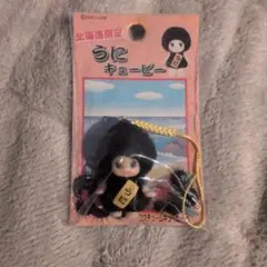 2025年最新】ご当地キューピーの人気アイテム - メルカリ