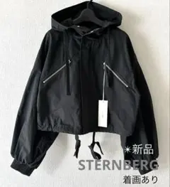 【STERNBERG】新品✴︎ショート丈マウンテンパーカー