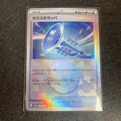 Item thumbnail for item eb7b2e99-49ee-4bef-983d-7530f79f16ca