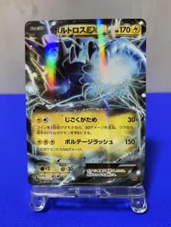 ぽけもなか様 リクエスト 6点 まとめ商品