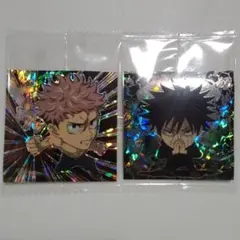 呪術廻戦 シール ウエハース 4　特級レア・極　虎杖悠仁　伏黒恵